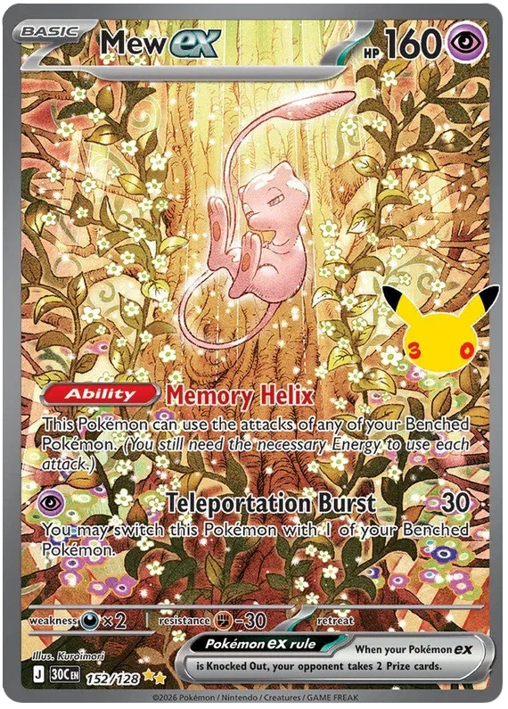 Pokémon Mew EX card